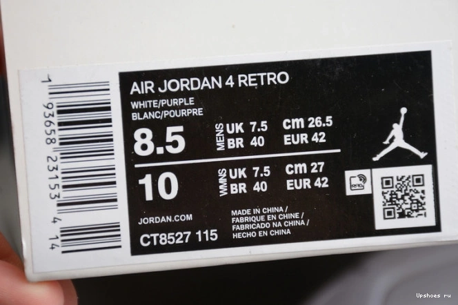 Metallic Air Jordan Purple Retro CT8527-115 4 0718